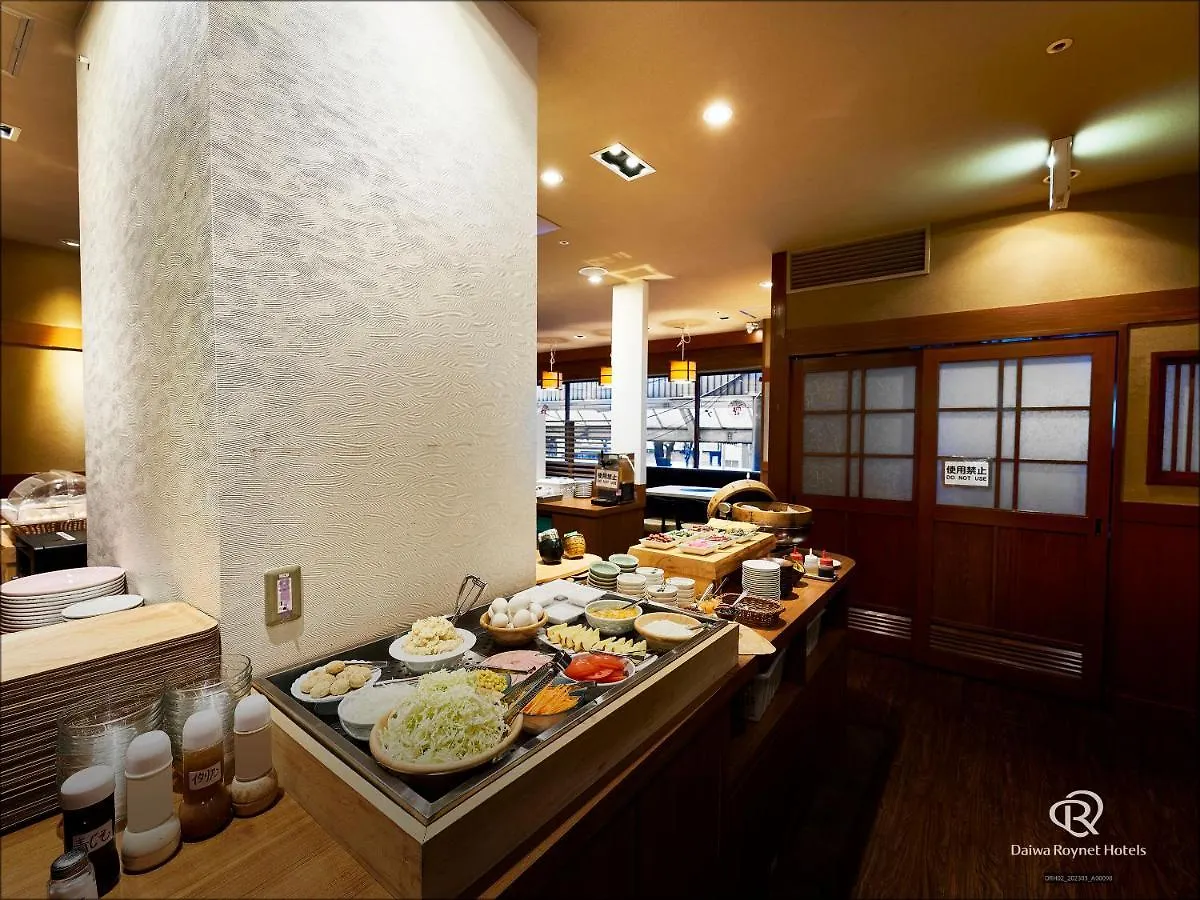 Daiwa Roynet Hotel Kawasaki Kawasaki  3*, Kawasaki (Kanagawa) Japão